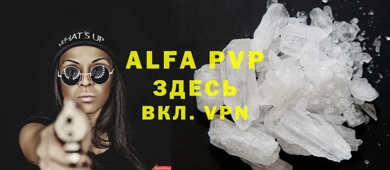 Alfa_PVP VHQ  Валдай 