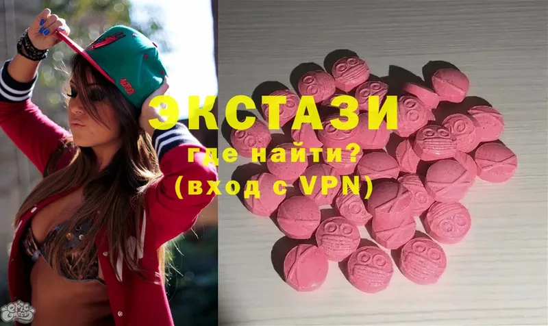 цены наркотик  кракен зеркало  Ecstasy Philipp Plein  Валдай 