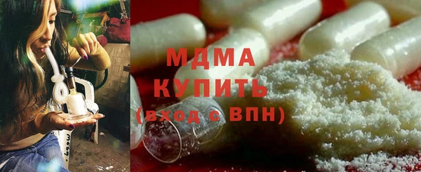 мяу мяу кристалл Верея